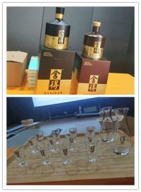 “迎新年，慶元旦”——我司舉行跨年茶話會暨舍得酒業品鑒交流會活動
