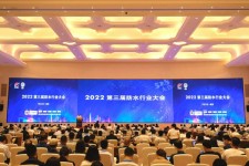 粘合劑事業部副部長劉靜參加2022第三屆防水行業大會